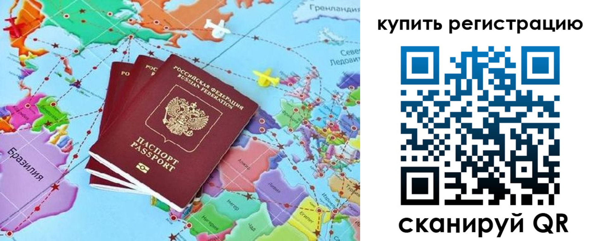 найти адрес прописки в Североморске